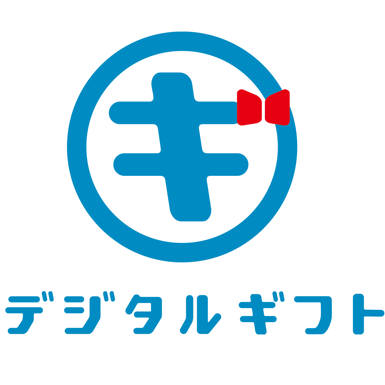 選べるデジタルギフト　2,000円分