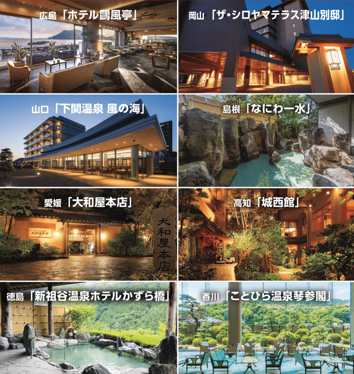宿泊ギフト　50,000円分