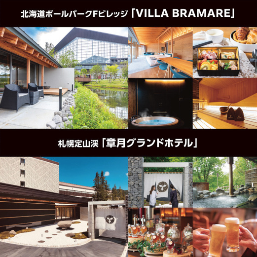 宿泊ギフト 50,000円分